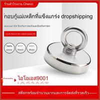 ราคา แม่เหล็กที่แข็งแกร่งตกปลาน้ำลึกตกปลาแม่เหล็กเหล็กนีโอไดเมียเหล็กโบรอนแขวนแหวนที่แข็งแกร่งแม่เหล็กถ้วยดูดหม้อแม่เหล็กรอบก (25910368669)