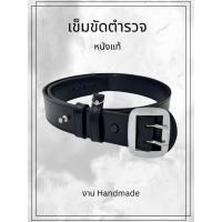ราคา เข็มขัดตำรวจ หนังแท้ Handmade by BANG BANG (29516466271)