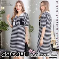 ราคา HappyMommy เดรสไหมพรมให้นม ( คลุมท้อง ) สไตล์เกาหลี Gyeoul (20460005990)