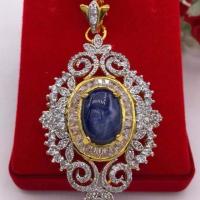 ราคา จี้เพชรไพลินแท้ (1551570203)