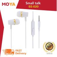 ราคา (โค้ดส่วนลด MOYA6073C) หูฟัง รุ่น EE20 หูฟังแบบ In-Ear อุปกรณ์ มือถือ Stereo Earphone (6967453720)