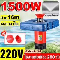 ราคา ปั้มน้ํา ปั้มน้ำบ่อปลา 1800W220V ปั้มน้ำออกซิเจนลอยน้ำ บ่อปลา น้ำพุ ลอยน้ำ ปั๊มน้ำพุ ปั้มน้ำพุโซล่าเซลล์ ปั้มน้ำพุทุ่นลอ (25632976345)