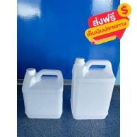 ราคา ราคาถูก (1 ใบ) แกลลอน 4ลิตร 5ลิตร แกลลอนน้ำมัน แกลอน (28708929609)