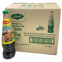 ราคา แม็กกี้ ซอสปรุงอาหาร ฝาเขียว สูตรเข้มข้นเข้าเนื้อ Maggi Cooking sauce 烹饪酱 680ml 1ลัง/จำนวน 12 ขวด ราคาส่ง ยกลัง พร้อมส่ง (43461111492)