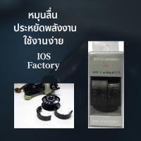 ราคา IOS Factory Economizer สำหรับรอก ABU Cardinal 3/33/3x/33x เท่านั้น ชิ้นส่วนแต่งรอกคุณภาพสูง (27933757551)