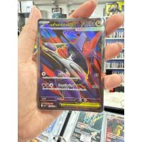 ราคา Pokemon card "เมก้าลาทิอาส ex" (SR) (55302655508)