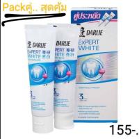 ราคา Darlie​ expert white (3747562074)