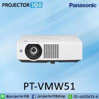 ราคา Panasonic PT-VMW51 WXGA LCD Laser Projector : 5,200 ANSI Lumens brightness and contrast ratio of 3,000,000:1 (13096923204)