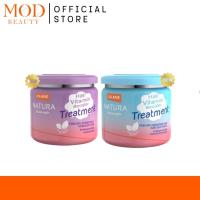 ราคา ใหม่! โลแลน เนทูร่า แฮร์ ไวตามิน บูสเตอร์ ทรีตเมนต์ 250 กรัม / 500 กรัม (25245732357)