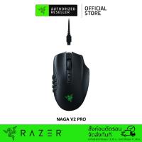 ราคา Razer Naga V2 Pro MMO Wireless Gaming Mouse with HyperScroll Pro Wheel (เมาส์เกมมิ่ง) (23133481486)