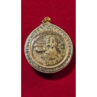 ราคา เหรียญโภคทรัพย์ หลวงปู่หมุน พระเครื่อง (43924302306)