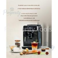 ราคา 【สินค้าใหม่️】เครื่องชงกาแฟ Philips EP2124 อัตโนมัติในครัวเรือนอิตาเลี่ยนอเมริกัน EP1221 Black Pearl plus (49801103832)