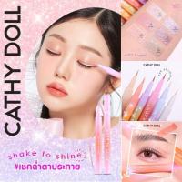 ราคา Cathy Doll อายไลเนอร์ ชิมเมอร์ พู่กัน กันน้ำ【เชคทูไชน์อายชิมเมอร์】Shake To Shine Eye Shimmer 0.5g (27050248794)
