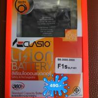 ราคา Batt Oppo F1s ยี่ห้อ Clasio (1836837377)