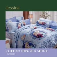 ราคา JESSICA ชุดผ้าปูที่นอน เจสสิก้า คอทตอน 100% โฟรเซ่น Frozen FZC004 #เจ้าหญิง อันนา เอลซ่า Cotton 100% (7236943779)