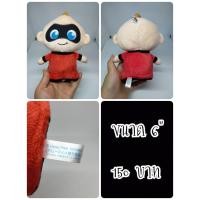 ราคา แจ็ค-แจ็คพาร์#John Jackson#Jack-Jack Parr#The Incredibles#ฐานเลข#ตุ๊กตาญี่ปุ่นมือสอง (27320827405)