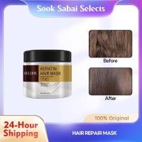 ราคา EELHOE Hair Repair Mask 100g, Deep Conditions & Repairs Dry Damaged Hair, Fixes Split Ends (55303211590)