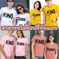 ราคา เสื้อคู่ เสื้อยืดคู่ชายหญิง ชุดคู่รัก ครอบครัว แม่ลูก น่ารักๆ เสื้อเพื่อน แก๊งค์ การ์ตูนแมว ใส่เที่ยวทะเล ออกเดท คอตตอน (25520891684)