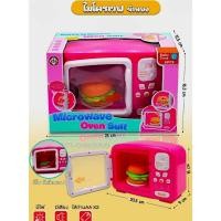 ราคา ไมโครเวฟของเล่น ไมโครเวฟอุ่นอาหาร ไมโครเวฟจำลอง มาพร้อมแฮมเบอร์เกอร์ (1318960736)