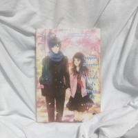 ราคา Nippon Sweetie รักหวานใสหัวใจสีซากุระ (9262294429)