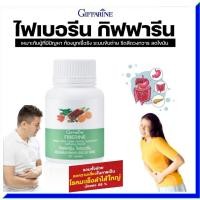 ราคา ไฟเบอรีน รหัส 40510 (26377994146)