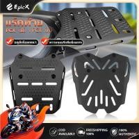 ราคา แร็คท้าย PCX ตะเเกรงท้ายมอเตอร์ไซค์ แร็คท้ายอลูมิเนียมอัลลอยแท้ PCX ปี ตะแกรงหลัง PCX125PCX150PCX160 (29827061264)