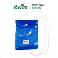 ราคา Somjai Selected ซองกันน้ำพลาสติก (24516971862)