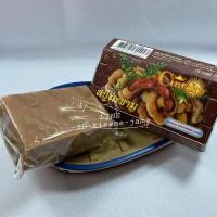 ราคา Cintaku * 1ก้อน * สบู่มะขาม หน้าใส สบู่ในตำนาน ขนาด 100กรัม (10154582708)