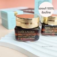 ราคา Estee Lauder Advanced Night Repair Eye Supercharged Gel-Creme 15ml (40301003602)