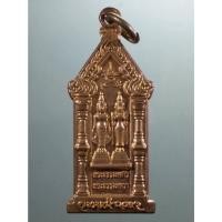 ราคา Antig Sun 4903 เหรียญพระธรรมเทโว พระธรรมเทวา เหรียญทองสตางค์ คณะวัฒนธรรมศาสตร์ มหาวิทยาลัยมหาสารคาม จัดสร้างปี 2561 (43507932787)