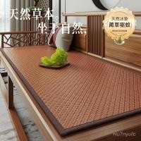 ราคา ความรู้สึกเย็นสองเท่าฤดูร้อนเบาะโซฟาไม้สีแดงเบาะเย็นไม้เนื้อแข็งลื่นเสื่อหวายฤดูร้อนเบาะโซฟาเตียงเสื่อ (53951243275)