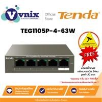 ราคา TEG1105P-4-63W Tenda 5-Port Gigabit Desktop Switch with 4-Port PoE By Vnix Group (23488172478)