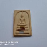 ราคา พระผงสมเด็จ หลวงพ่อคูณ ปริสุทโธ วัดบ้านไร่ (2114952372)