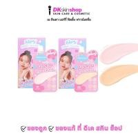 ราคา เมลินดา แอร์รี่ ฟิตติ้ง (ยกกล่อง ) ฟาวน์เดชั่น / MEI LINDA AIRY FITTING FOUNDATION (มีให้เลือก 2 เบอร์ ) (27938593948)