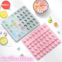 ราคา พิมพ์ซิลิโคนผลไม้รวม พิมพ์จิ๋ว พิมพ์วุ้น พิมสบู่ แม่พิมพ์วุ้น มีเก็บปลายทาง (12502560494)