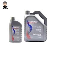 ราคา น้ำมันเครื่อง ACDelco เบนซิน SUPREME 10W - 40 API SN 4+1 ลิตร 8,000 โล กึ่งสังเคราะห์ (26719018611)