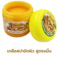 ราคา เกลือสปาสูตรขมิ้น ขัดผิวขาว ปริมาณ 750 ก. สครับขัดผิวขาว สครับผิวขาว สคับขัดผิวขาว เกลือสปาขัดผิว ครีมขัดขี้ไคล ลีกาโน่ (22039648348)