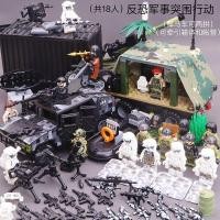 ราคา เข้ากันได้กับเลโก้บล็อกตัวต่อกองกําลังพิเศษ 8 ถึง 12 ปีฐานป้องกันทหารสมัยใหม่ ตบ เด็กประกอบของเล่น 51127 (47851453962)