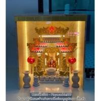 ราคา ศาลตี่จู้เอี๊ยะหินอ่อน 16นิ้ว รุ่นท็อป888 (เฉพาะศาลพร้อมอุปกรณ์)ลงทองเต็ม ศาลเจ้าที่จีนหินอ่อน,ศาลเจ้าที่หินอ่อน (6256832695)