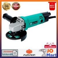 ราคา PUMPKIN HOME เครื่องเจียรมือ 4" PTT-G954 สวิตช์ท้าย 750 วัตต์ 12,000 รอบ/นาที หินเจียร์ ลูกหมู เจียร ตัด ขัด รหัส 44341 (28273739583)