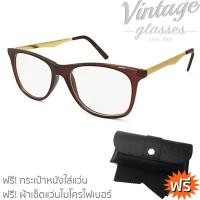 ราคา Vintage Glasses กรอบแว่นตา รุ่น WFG-110 (Brown) (264557823)