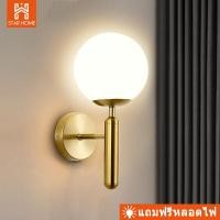 ราคา โคมไฟ โคมไฟกิ่งติดผนังภายใน สไตล์ยูโร โคมไฟติดผนัง (23771440213)