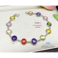 ราคา สร้อยข้อมือเงินแท้ 92.5% ร้อยมณีใต้น้ำ (เพชรพญานาค) งานพลอยสี-สังเคราะห์ สีมงคล 9 สี H0431 (5503665179)