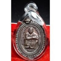 ราคา หลวงพ่อคูณ รุ่นกูรักมึง ปี2537 วัดบ้านไร่ จังหวัดนครราชสีมา กรมการปกครองกระทรวงมหาดไทย (10658052042)