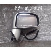 ราคา กระจกมองข้างทีด้า ของเเท้ กระจกมองข้างTiida (18861450848)