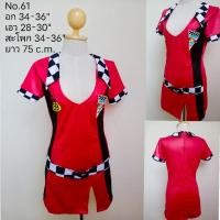 ราคา ชุดนักแข่ง ชุดนักแข่งหญิง ชุดพริตตี้ (18729183187)