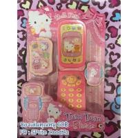 ราคา โทรศัพท์คิตตี้ (98970900)