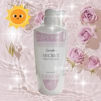 ราคา โลชั่นบำรุงผิวกาย กิฟฟารีน ซีเคร็ท ไวท์ บอดี้ โลชั่น 500 มล. (24382568662)