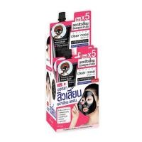 ราคา ส่งไว (ยกกล่อง 6ซอง) Clear Nose Intensive Facial Black Mask Rose Water เคลียร์โนส มาส์กดำกุหลาบ (11771684288)