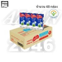 ราคา แมกโนเลีย นมยูเอชที รสจืด ขนาด 180 มล. ยกลัง 48 กล่อง (25729588639)
